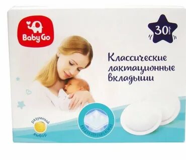 Мир вставок