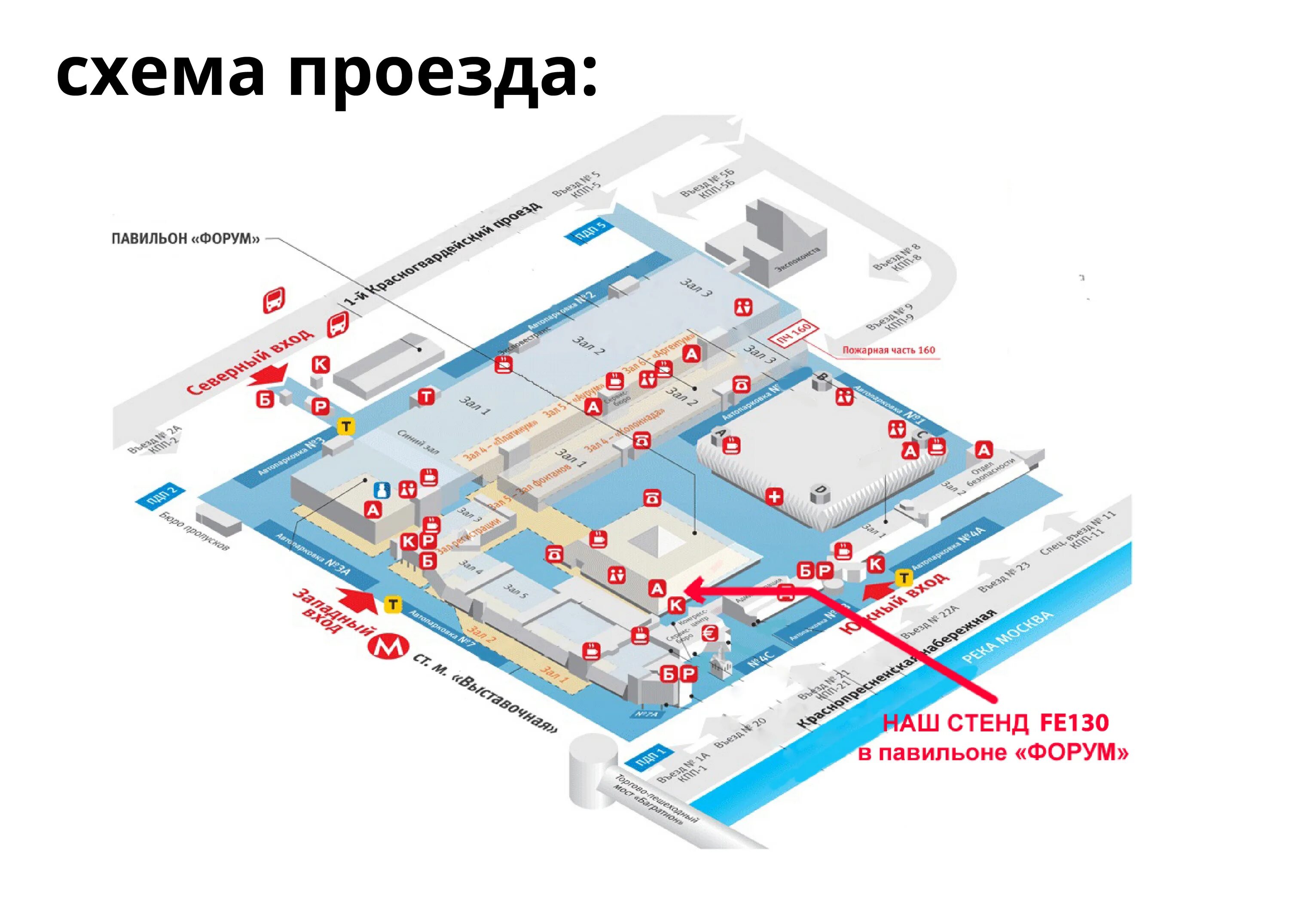 Схема продэкспо 2024. Экспоцентр схема павильонов Продэкспо 2021. Продэкспо 2022 схема павильонов. Экспоцентр павильон 1 схема. Продэкспо 2022 схема выставки.