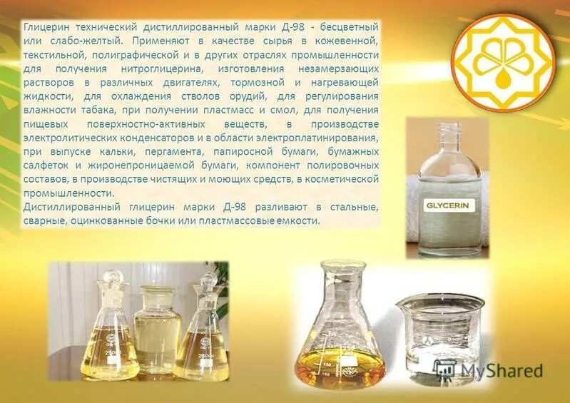 безцветная или бесцветная. этилен газ. бесцветный или без. бесцветный или без. безцветнее или бесцветнее.