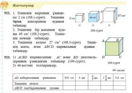 Азиялық порно фотосуреттер уақыт белдеуі