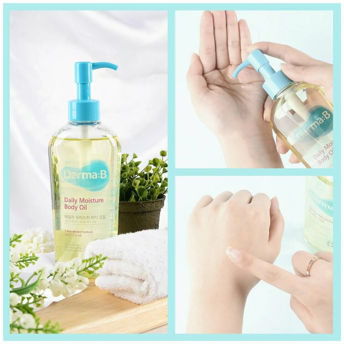Derma увлажнитель. Daily b. Derma b daily moisture body lotion. Derma b лосьон. Daily b.