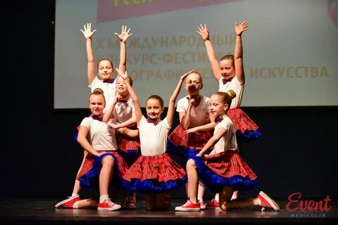 Танцевальный калейдоскоп