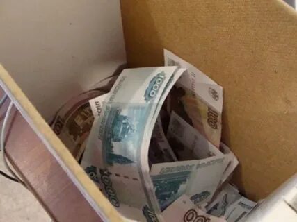 Соседи собирают деньги