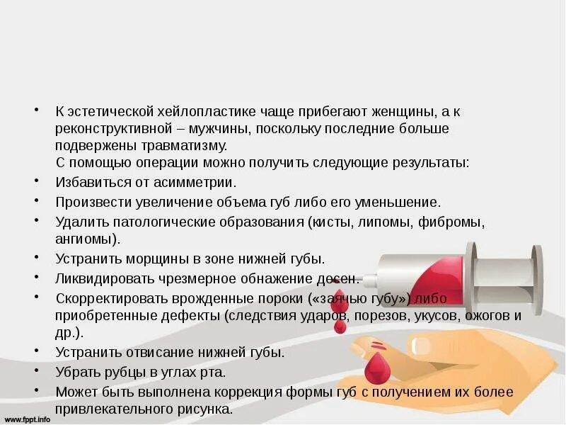 Чаще прибегают к использованию