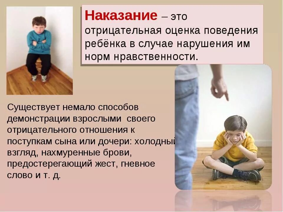 наказание в 10 лет. наказание в 10 лет. наказание в 10 лет. наказание в 10 лет. ребенок наказан.