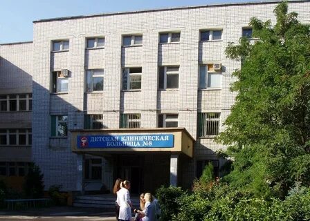 8 больница волгоград детская