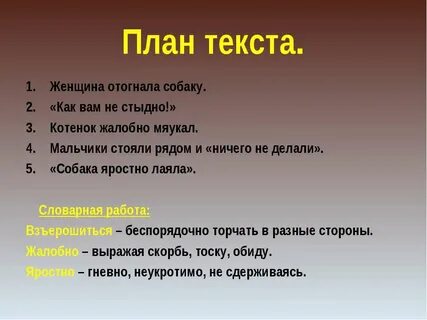 Синквейн на тему капалуха