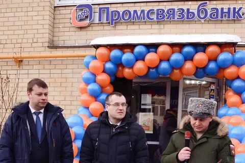 Сотрудники опк