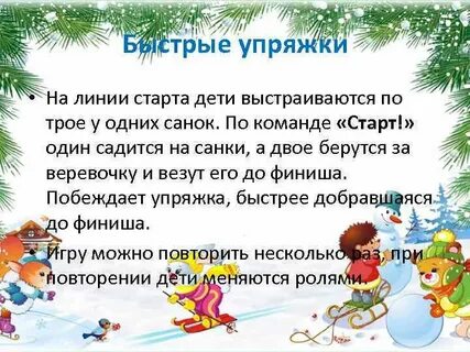 Игра бездомный заяц