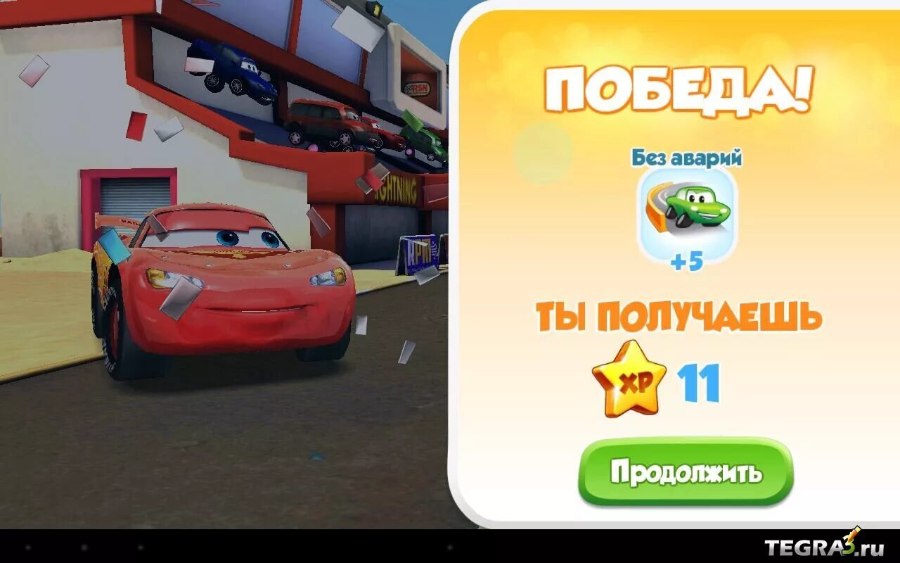 Тачки быстрее молнии андроид. Игра cars fast as Lightning. Gameloft игра Тачки. Cars: fast as Lightning 1.3.4d Gameloft. Cars fast as Lightning 2014.