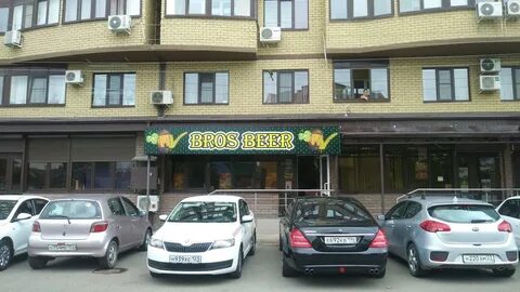 Бородинская 10 краснодар