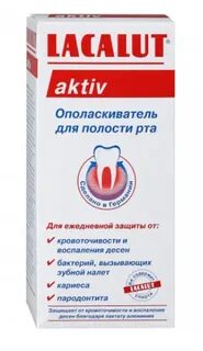 Ополаскиватель для рта лакалют актив