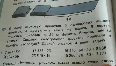 В ящике было 3 синие ручки