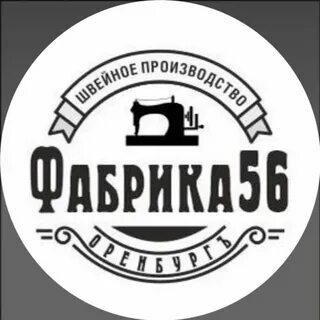 Оптом 56 оренбург
