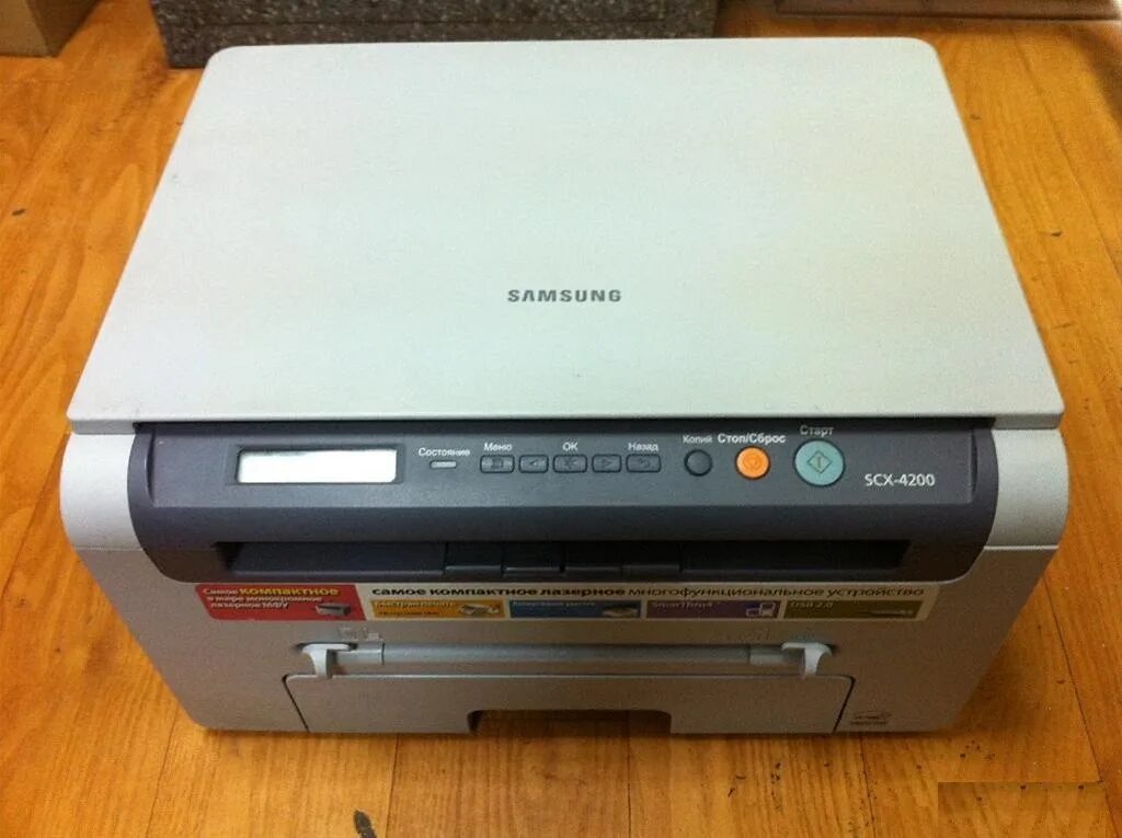 Samsung scx 4200 series