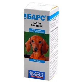 Капли для животных
