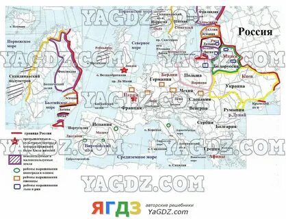 Контурная карта 7 класс страны зарубежной европы
