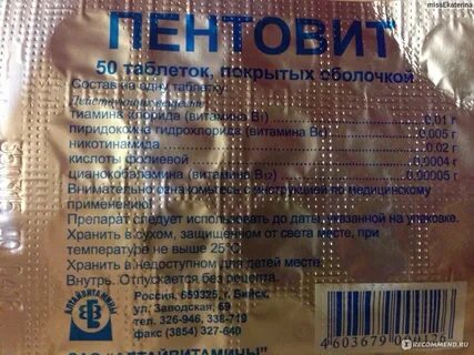 Витамины отвечающие за волосы