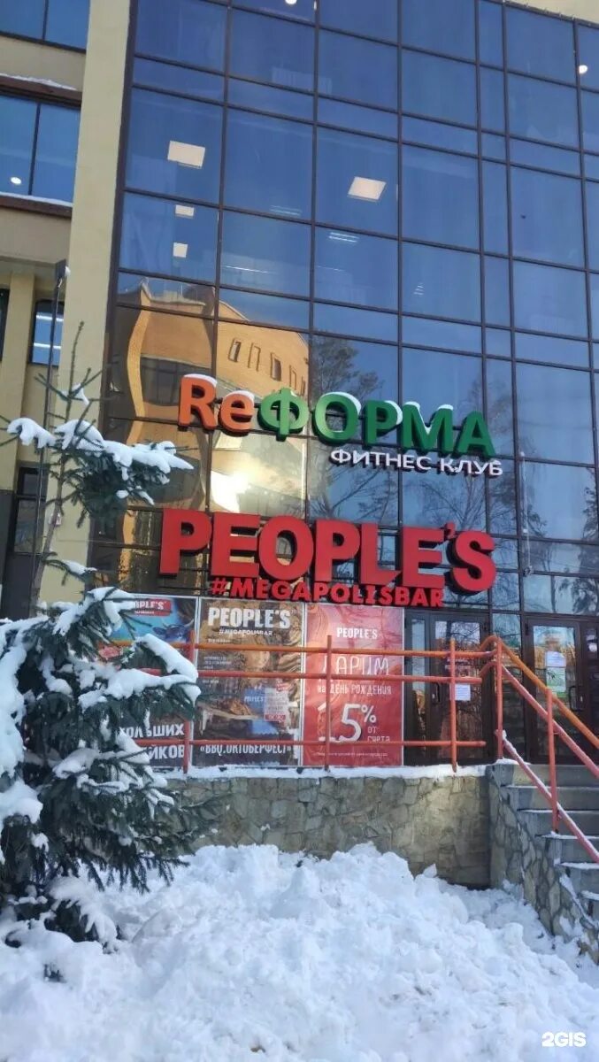 Санитас академгородок. Терешковой 12 академгородок новосибирск дом. Терешковой 12. Терешкова 12а новосибирск академгородок. Александров ул терешковой 12.