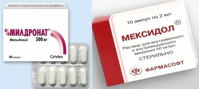 Мельдоний Мексидол. Мексидол и милдронат. Милдронат с мексидолом. Разница милдронат и Мексидол.