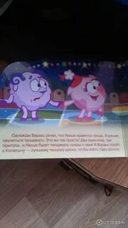 Смешарики живые часы