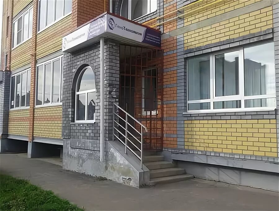 Генотехнология профсоюзная. Профсоюзная 104. Генотехнология медицинский центр ташкент. Генотехнология профсоюзная 104. Профсоюзная 104 на карте.