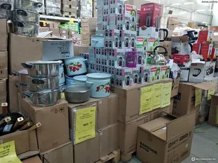 Есть склад что продавать