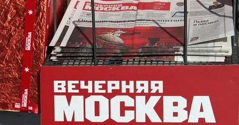 Редакция 95