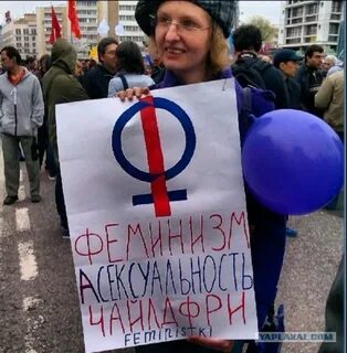 Феминистки тг