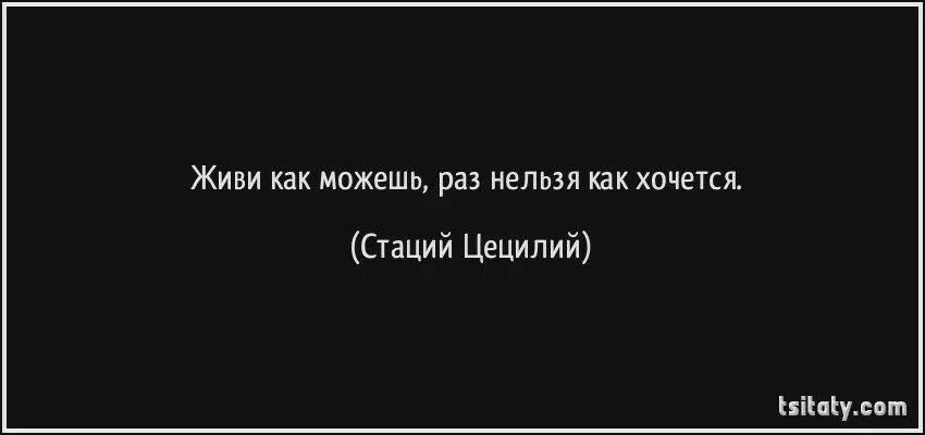 Может ли враг стать другом