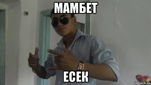 Скала мамбет башкирия. Слово мамбет. Слово мамбет. Якутские мамбеты. Слово мамбет.