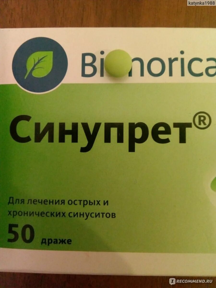 Синуплант капсулы. Синупрет таблетки. Таблетки Синупрет Синупрет. Синупрет инструкция. Средство от синусита Синупрет.