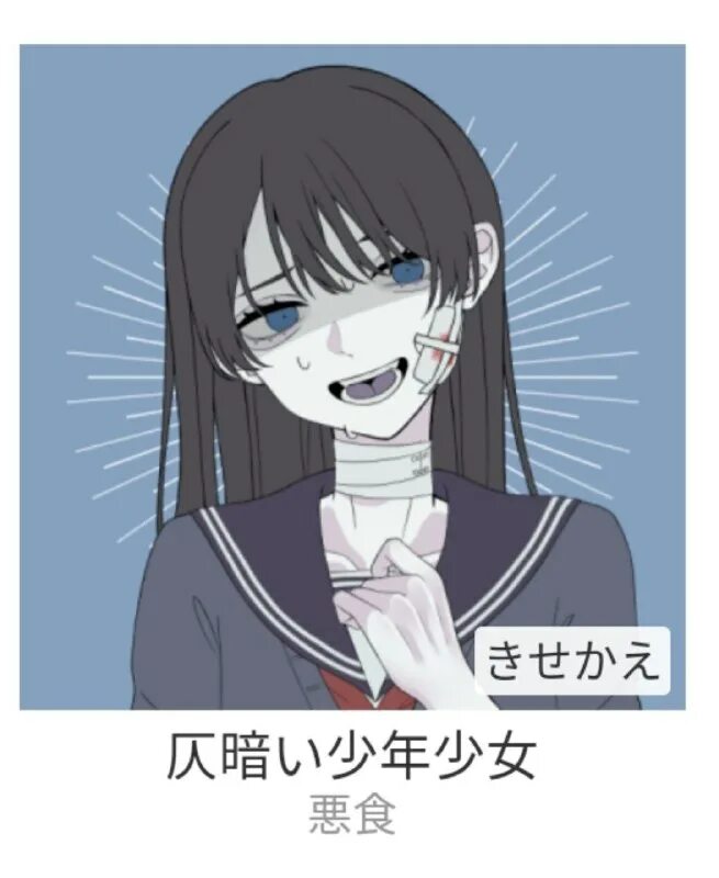 Тест на имя будущей девушки. Девушка и небо. Uquiz как выглядит твоя душа. Красивая душа. Тайный союз сонбэ улыбка.