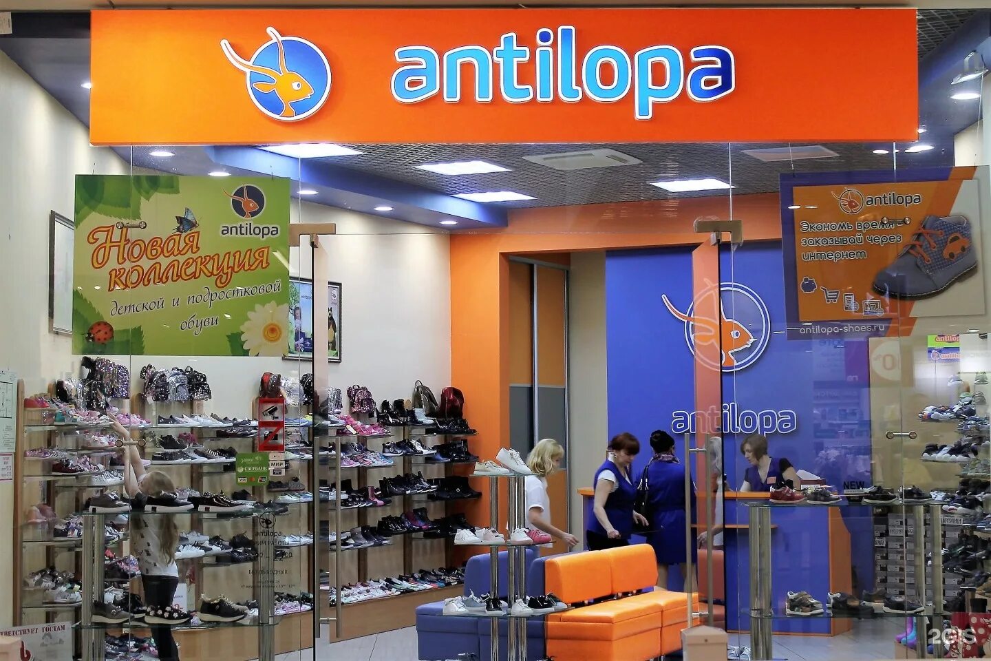 Детские магазины. Интерьер магазина детской обуви. Магазин детской обуви в москве. Бутик детской обуви. Детский магазин.