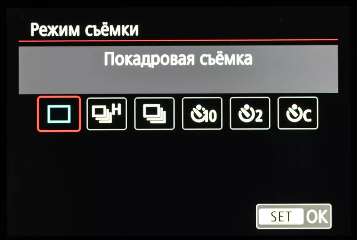Включи режим съемка. Режимы съемки canon. режимы фотоаппарата. режимы съемки на фотоаппарате. режимы фотоаппарата canon.