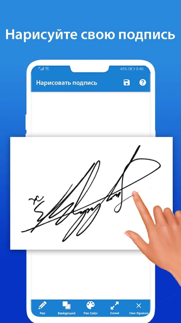 Электронная подпись андроид. Создание ключа электронной подписи. Электронная подпись. Электронная подпись информатика. Электронная подпись.