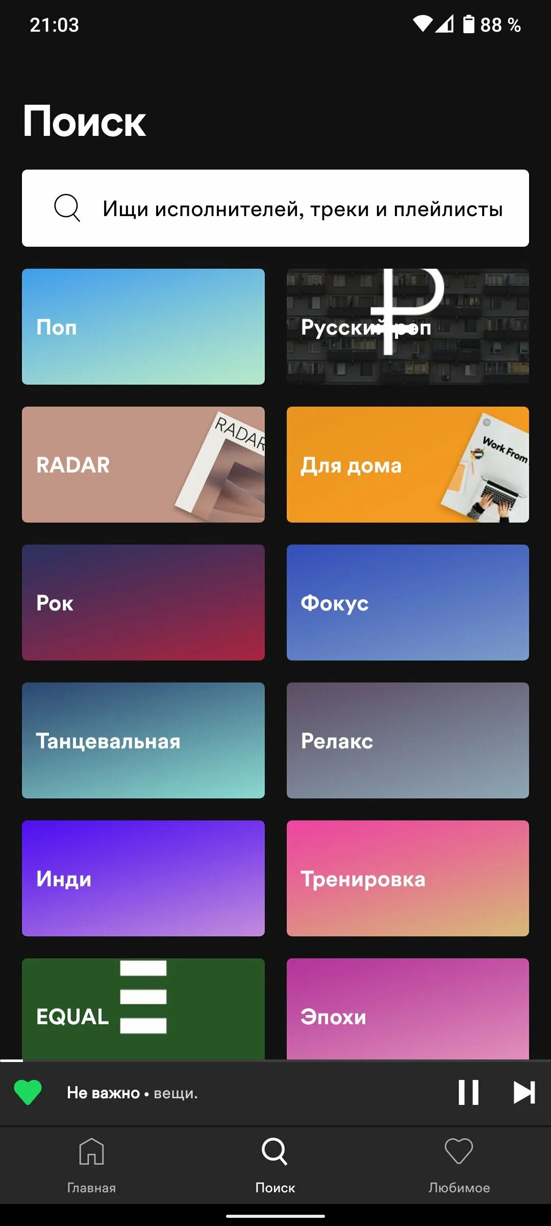 Lite версии приложений. Приложение lite. что за приложение lite. лайт версия. tindo lite.