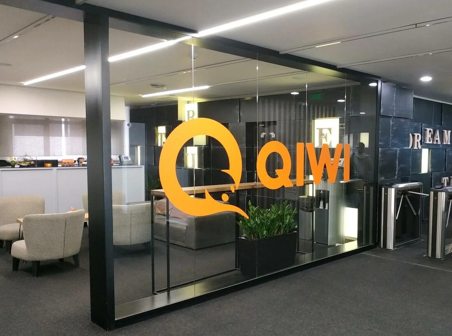 Киви активы. Киви банк. QIWI офис. Банк иви. Офис компании QIWI.