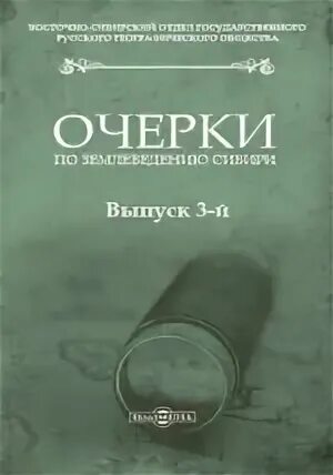 Сборник 52