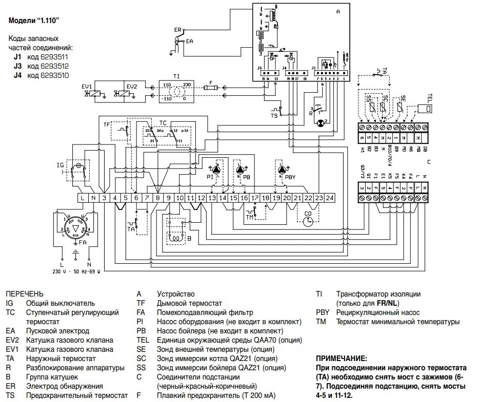 Инструкция котла BAXI SLIM 2.230 i-2.300 i - Инструкции по эксплуатации бытовой 