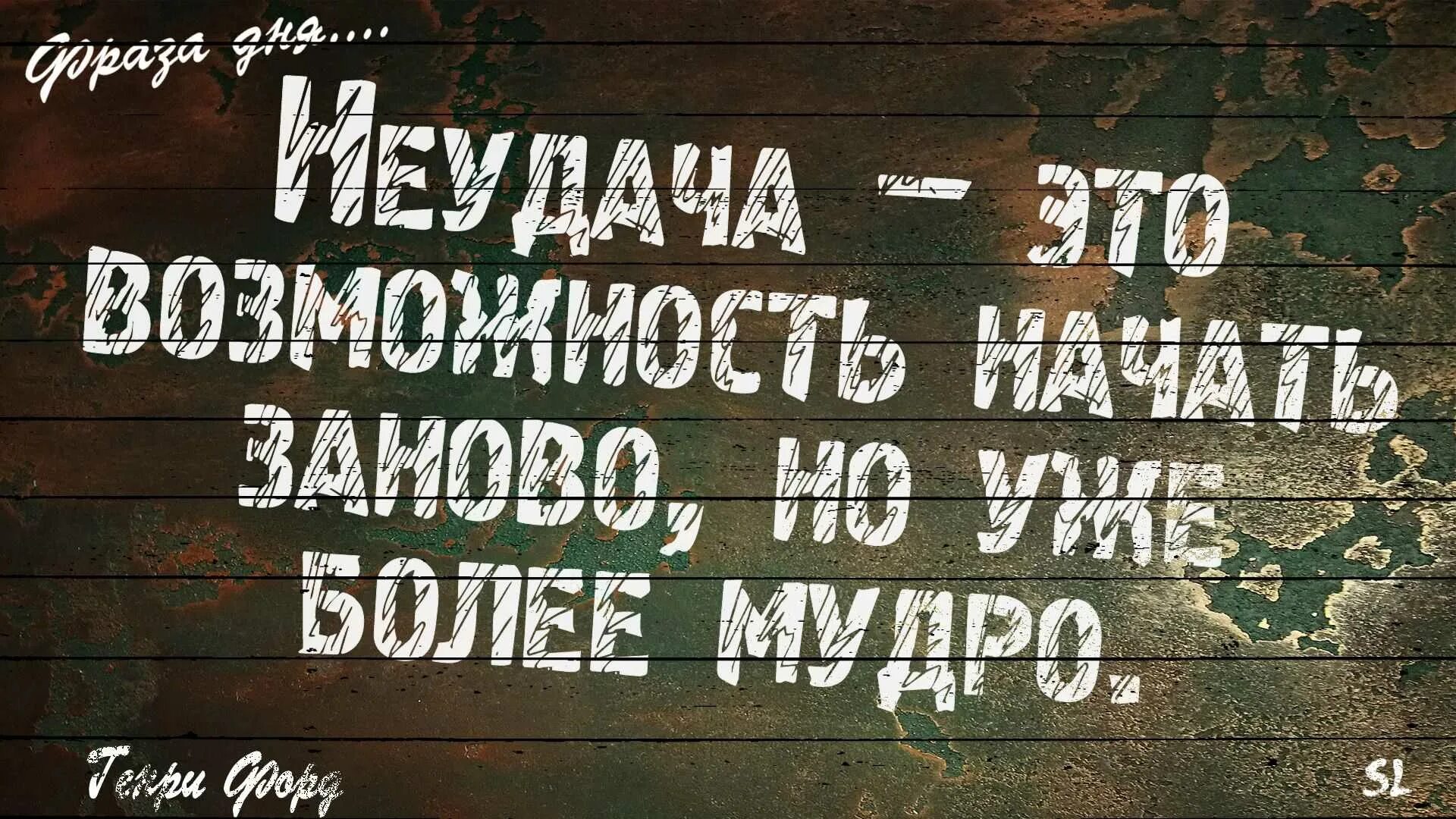 Мотиватор на день. Мотивационные цитаты. Мотивирующие высказывания. Мотивация на день. Мотивационные фразы на каждый день.