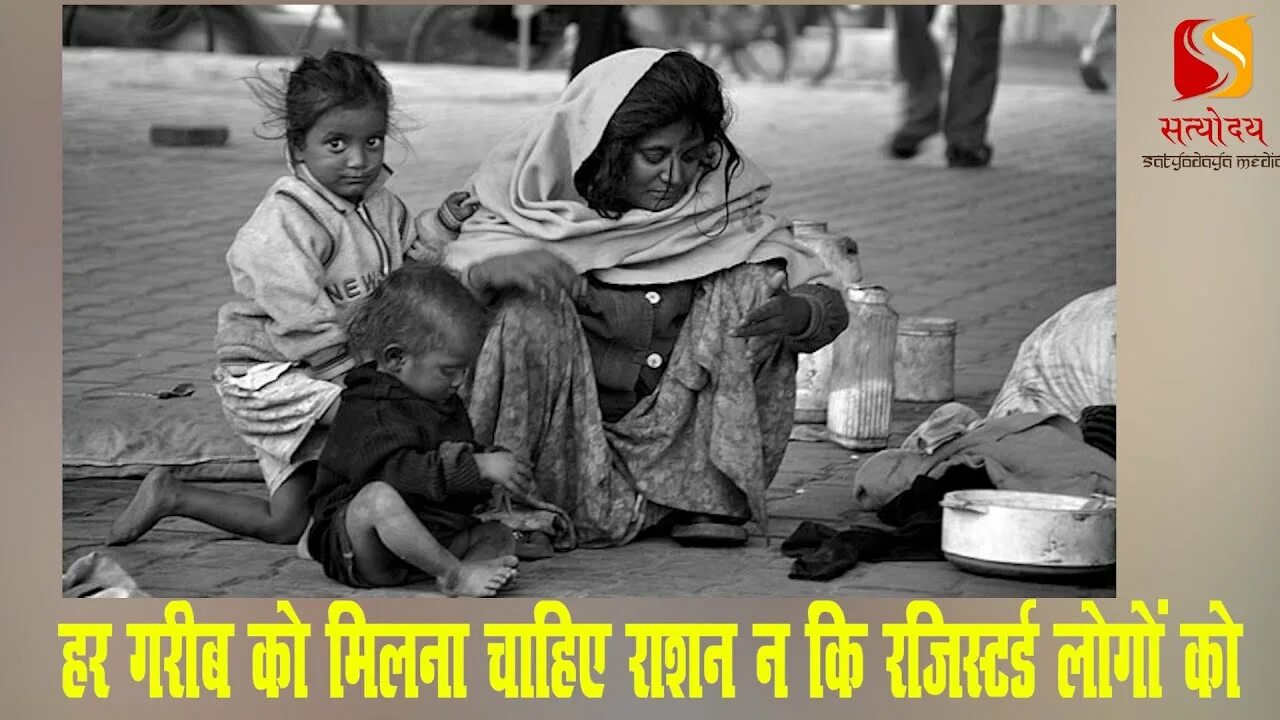 The poor you can t. The poor you can t