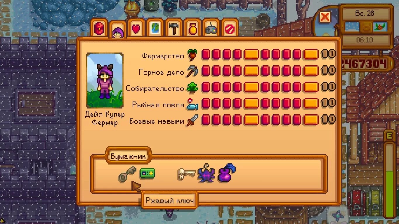 Ключ с черепом стардью. Для чего ключ с черепом в Stardew Valley. Stardew Valley ключа с черепом. Пещера черепа Stardew Valley. Ключ с черепом Стардью Валлей.