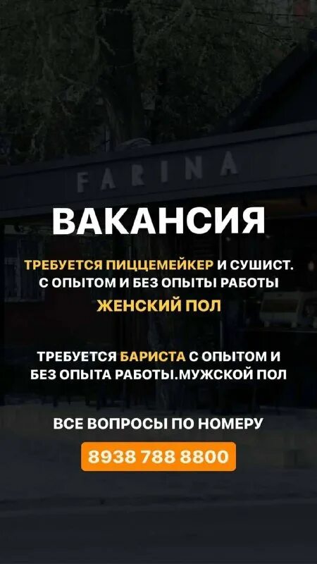 Вакансии хасавюрт. Победа хасавюрт лого. Цели автотехнической экспертизы. Работа в хасавюрте вакансии. Формулы автотехнической экспертизы.