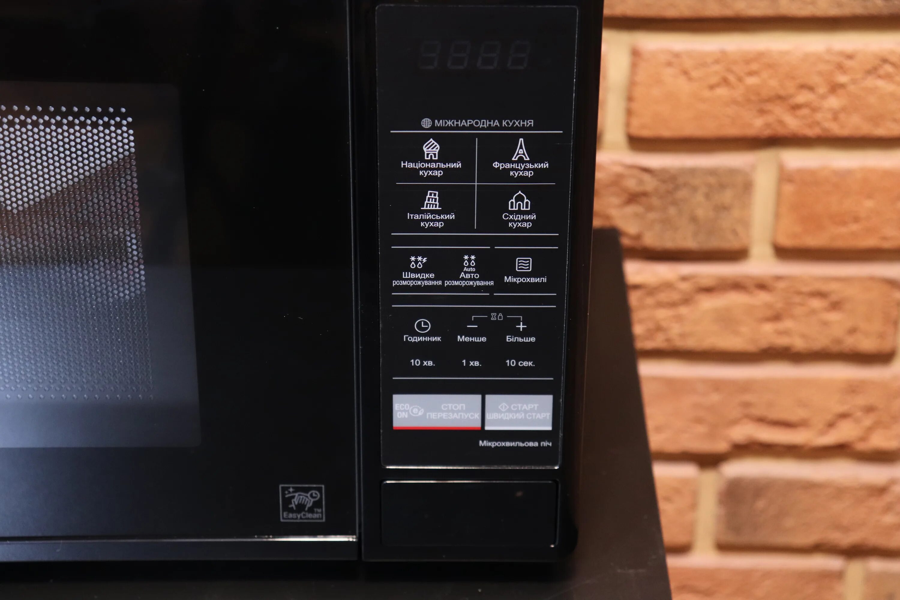 Lg ms2042db свч соло. Sb26. Ms 2042db. Ms 2042db. Микроволновая печь lg 2042 db.