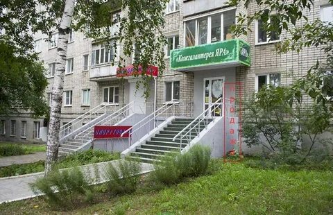 Ул коммунаров 31