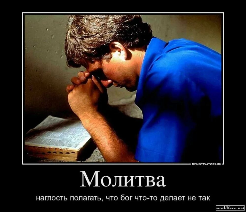 Наглость это