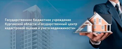 Жилищно строительная политика