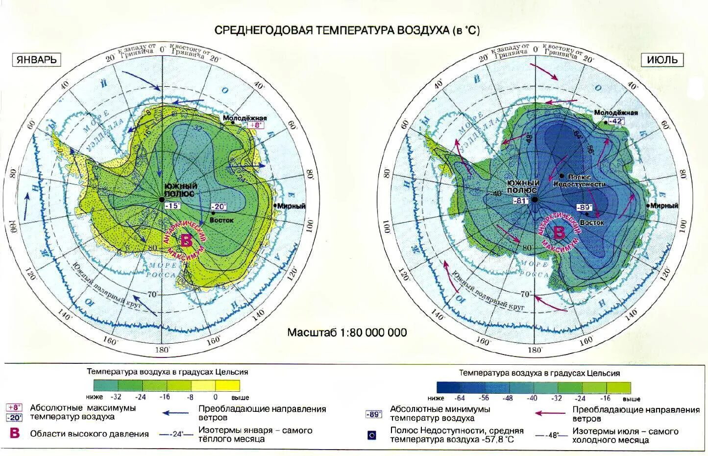 Максимальная и минимальная температура в антарктиде