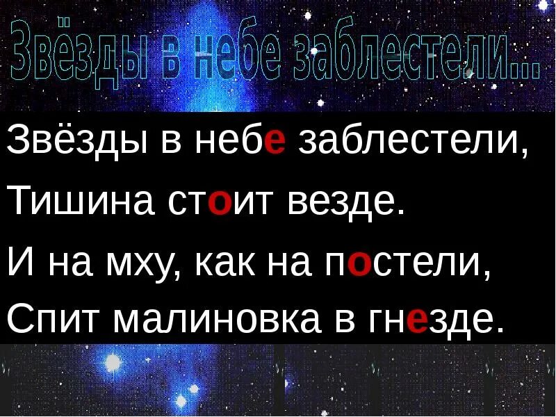 Найди в каждой строчке ошибку